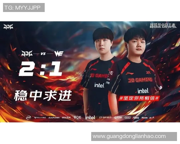 最新CSGO战队排名揭晓JDG强势领跑引发热议 最新CSGO战队排名揭晓JDG强势领跑引发热议