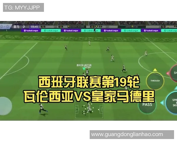 皇家马德里客场不敌瓦伦西亚，榜首之争再次激烈